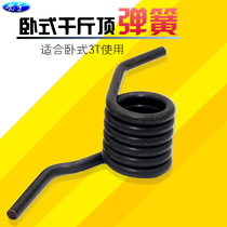 3 tons 4 tons horizontal Jack accessories 3T4T floor hydraulic jack spring handle spring torsion spring