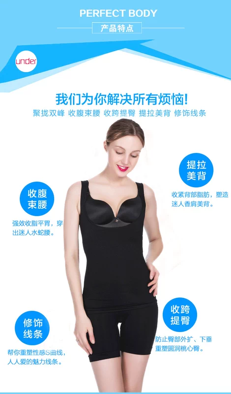 Micro-kinh doanh với sau sinh corset phù hợp với eo cao bụng đồ lót eo hình hip ngực hip quần chia phù hợp với áo lót nam