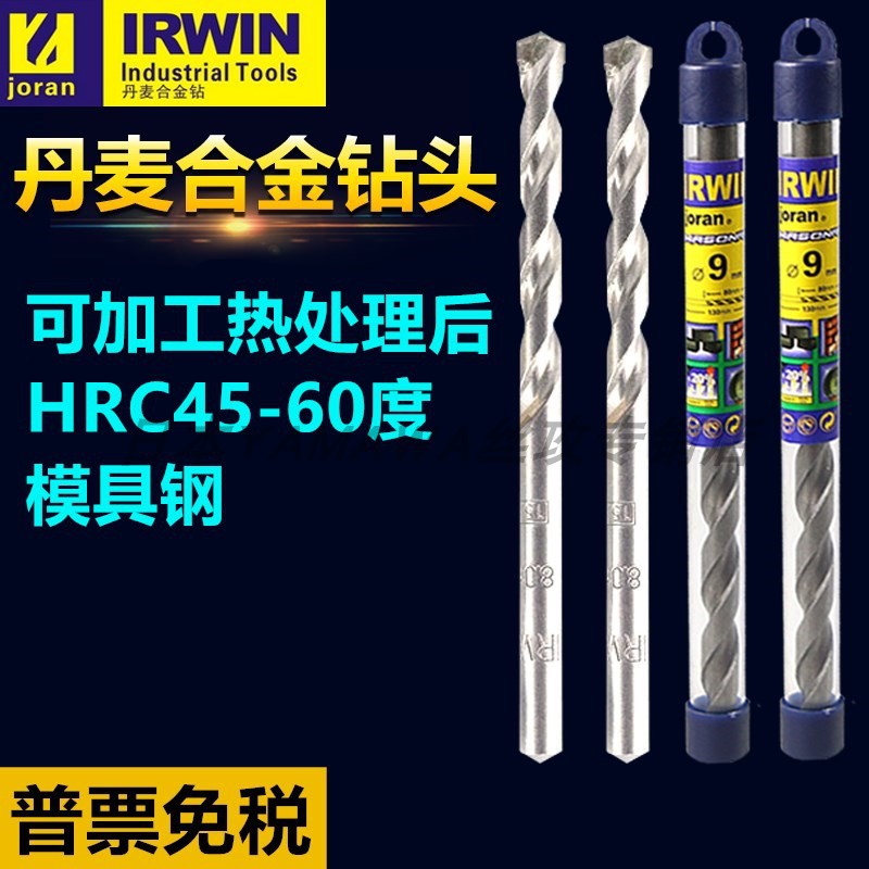 Original fit Denmark left wheel alloy drill heat treatment with drill bit cement alloy stone drill concrete tile wall