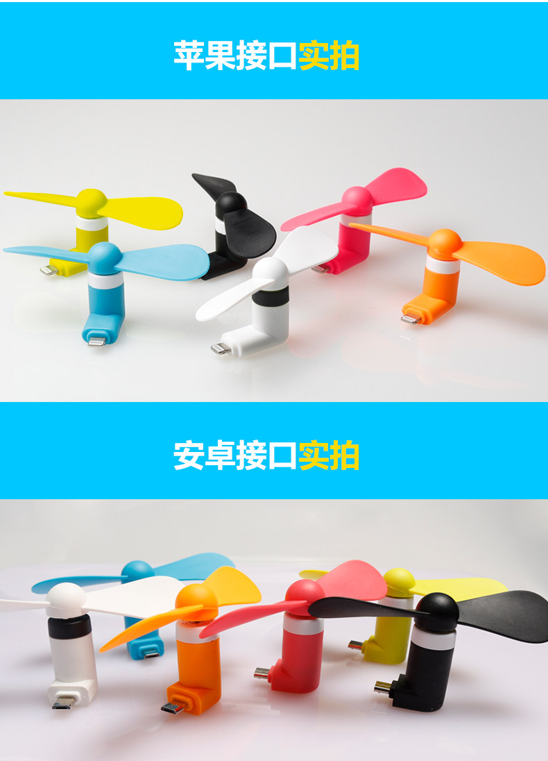 Ventilateur USB - Ref 401175 Image 4