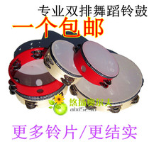 Special offer Orff percussion instruments dance teaching aids double-layer imitation sheepskin tambourine Xinjiang dance folk dance props