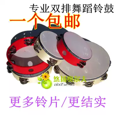 Special offer Orff percussion instruments dance teaching aids double-layer imitation sheepskin tambourine Xinjiang dance national dance props