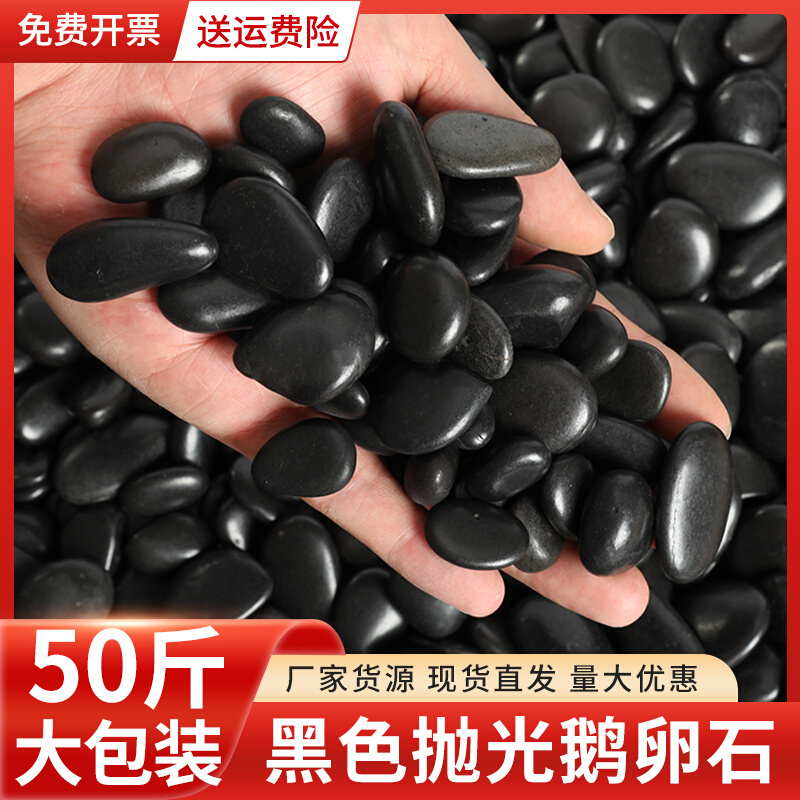 Black Pebbles, Large and Small Black Stones for Courtyard Paving, Garden Landscaping, Natural Rain Flower Stones, Raw Stones, Pebbles