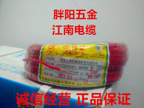 Wuxi Jiangnan Five-color cable national standard BV1 squared single stock pure copper core hardwire home assembly line power cord 100 m