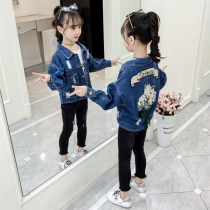 Girls Cowboy Cover Fall 2019 New Childrens Yellow Gas Network Red Childrens Fashion Super - Ocean Gas Clothing