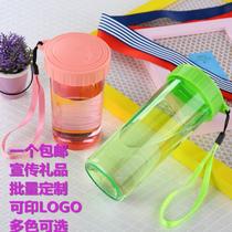 Advertising printing can be customized water cup with rope plastic cup customized engraving LOGO printing LOGO opening event gift gift