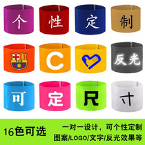 Reflective Elastic Movement Anti-Slip Active Volunteer Arm Badge badge Chapter Custom Ski Area Group Unit Magic Sticker