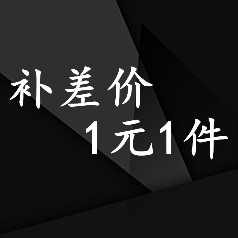 Special photo postage $ 1 $ 1 / 1 $ a few shots