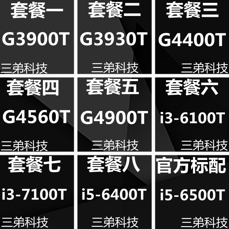 G3900T G3900T 3930T 3930T 4560T 4900T i3 i3 6100T 7100T i5 6400T 6500T 6500T 6500T 6500T 6500T