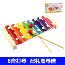 Childrens professional hand knock piano 8 octave small Yang Xylophone playing piano aluminum plate Baby early education music musical instrument toys