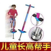 Children jumping professional outdoor sports kids teen zombie bouncing jump single pole doll jumping toy