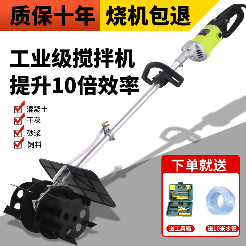 High-Power Industrial Cement Sand Glue Mortar Electric Concrete Mixer, Small Household Cement Mixing Machine for Construction Sites High-Power Industrial Cement Sand Glue Mortar Electric Concrete Mixer, Small Household Cement Mixing Machine for Construction Sites
