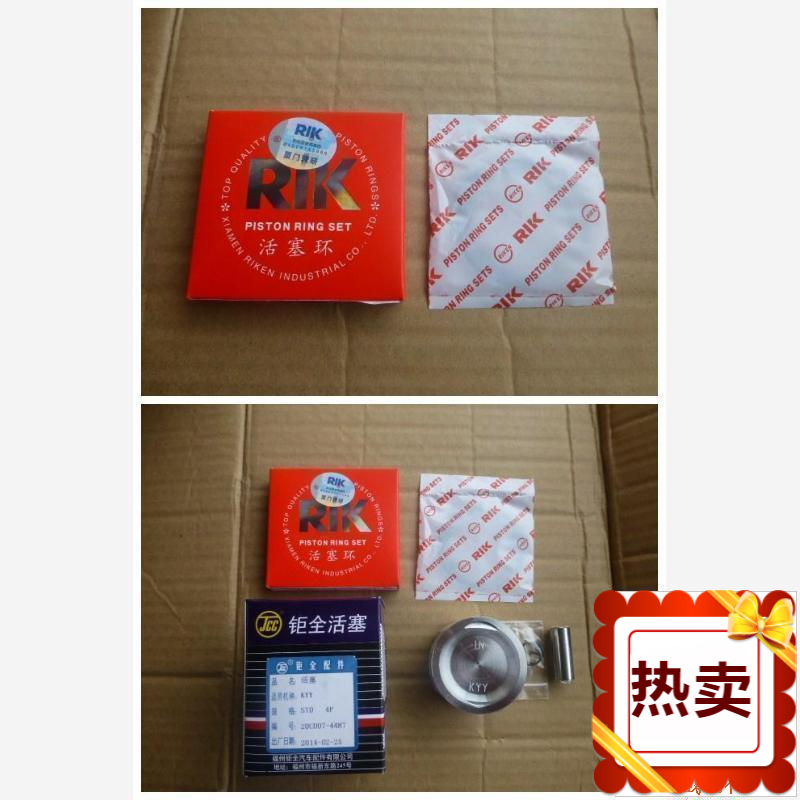 Locomotive accessories are suitable for five sheep Honda front cloud 125 WH125-16 piston piston rings