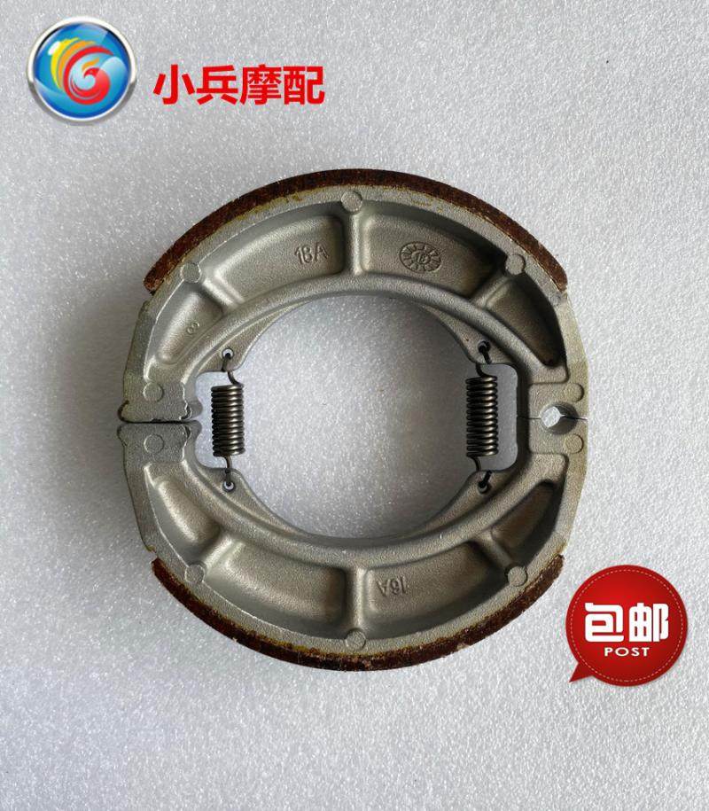 Apply Suzuki taiko pleasing cool GZ150-A rear brake pads locomotive rear wheel brake leather brake shoe block