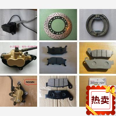 Locomotive parts suitable for construction JS150-A front brake upper pump lower pump disc brake disc brake brake pads rear brake pads