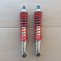 Motorcycle accessories for Suzuki GS125 Suzuki King rear shock absorption rear shock absorber rear fork Red