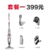 Máy hút bụi không dây gia đình Đức sạc nhỏ cầm tay xe cực kỳ yên tĩnh đẩy mạnh không dây mạnh mẽ - Máy hút bụi máy hút lông mèo Máy hút bụi