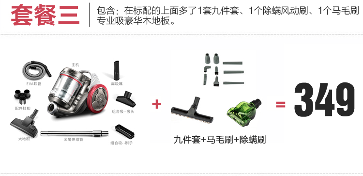 Máy hút bụi gia đình Pu Yun Đức tiết kiệm năng lượng nhỏ tiết kiệm năng lượng mạnh mẽ không tay người tiêu dùng loại thảm cực kỳ yên tĩnh giá robot hút bụi