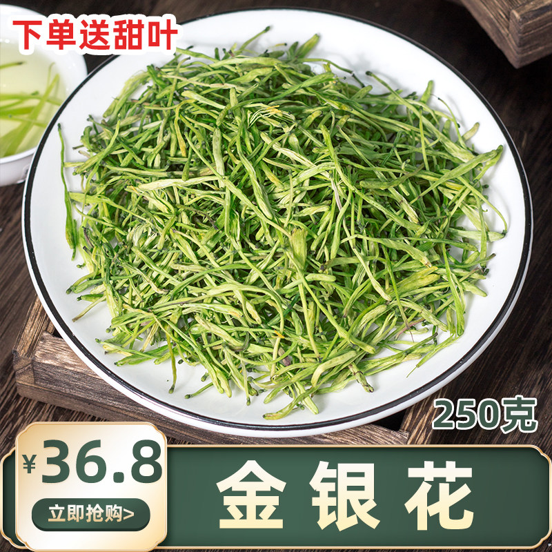 Gold and silver tea clear fire bubble water drink wild bulk 250g baby bath