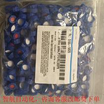 Brand new unsealed original set imported bottle cap 5185-5820 filled with 500 bottles