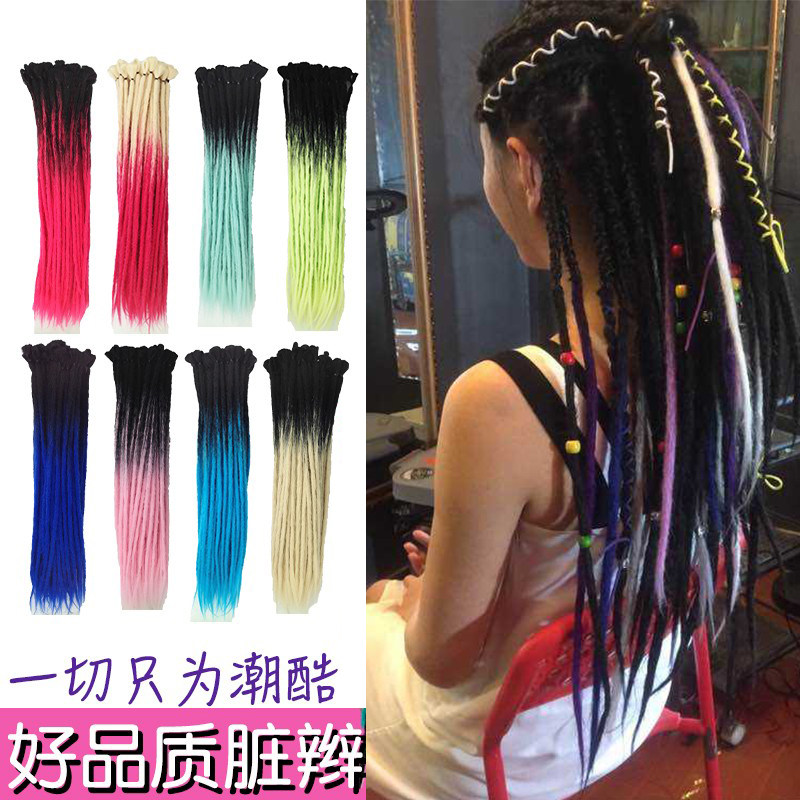 Asymptotic bicolor African hiphop reggae hip-hop wig dirty braid wig male and female to pick up the hair-maker and hide the braid