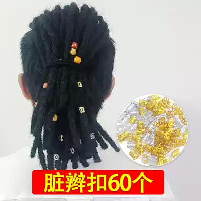 Big braid accessories dirty braided ring buckle DIY jewelry wig hair adapter ring color hollow alloy loose beads dredlock