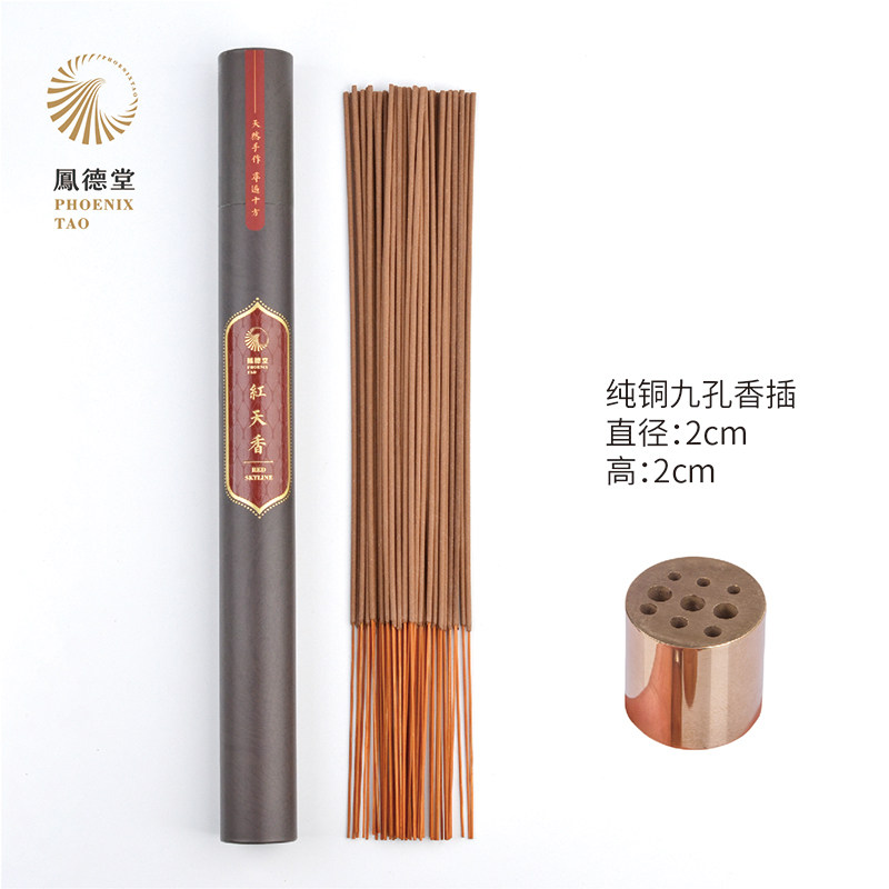 Red Smell Sacrifice Liverpool Meditation Meditation Zen Book Learning to Drink Tea Household Fragrance Natural Deep Mountain Spring