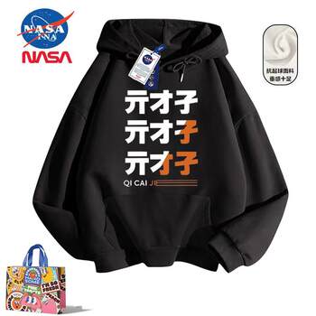 Nasa Co-Branded Anime-Style Zero-Point Sweatshirt for Men, Autumn and Winter 2024 New Jacket Top for Men