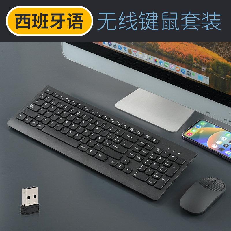 Spanish Wireless Keyboard Spanish Language Practice Computer Keyboard Laptop Desktop Universal Mouse Keyboard