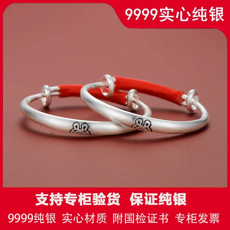 Дет bracelets?
