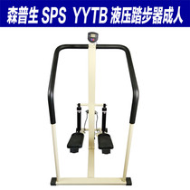 Hydraulic stepper Adult 12-speed adjustable lower limb Stroke hemiplegia paraplegia muscle weakness training walking training rehabilitation