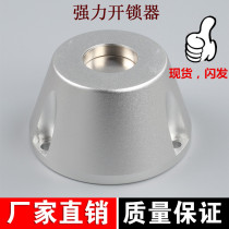 Buckle decoder supermarket anti-theft magnetic buckle nail taker clothing unlocking needle taker clothing anti-theft buckle degaussing