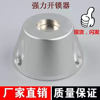 Buckle decoder supermarket anti-theft magnetic buckle nail taker clothing unlocking needle pick-up clothing door chain buckle degaussing