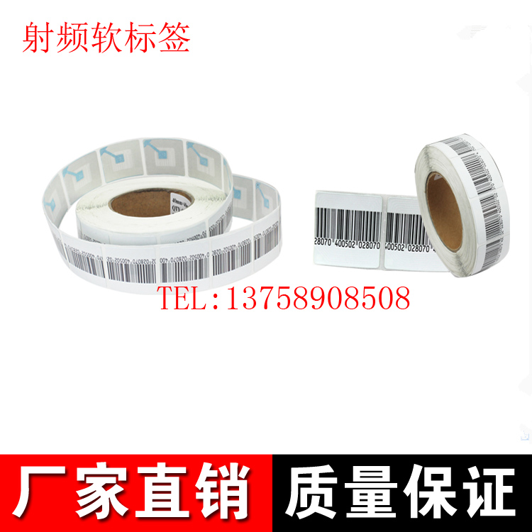 Theft Protection Tags magnet strips Soft labels Supermarket Anti-theft Soft labels Supermarket stickers Soft Magnetic Soft Sign 4 * 4 Square