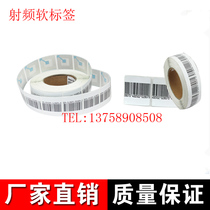 Anti-theft label magnetic strip soft label supermarket anti-theft soft label supermarket sticker soft magnetic soft label 4*4 Square