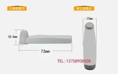 Acoustic magnetic big hammer clothing door chain buckle Supermarket magnetic buckle hard label Supermarket door chain buckle 58K acoustic magnetic long strip buckle
