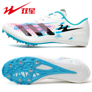Double star track and field shoes men's training shoes high school entrance examination college entrance examination sports examination special spikes long jumping shoes long jumping sprinting standing shoes