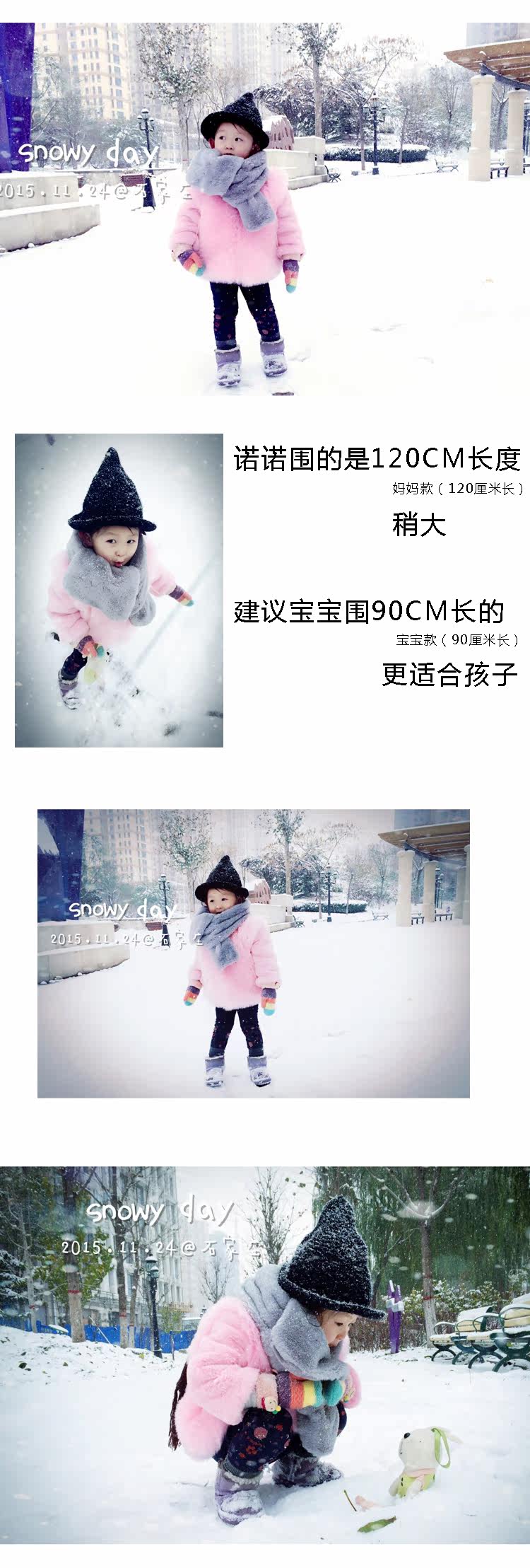 Foulard enfant - Ref 2136655 Image 11