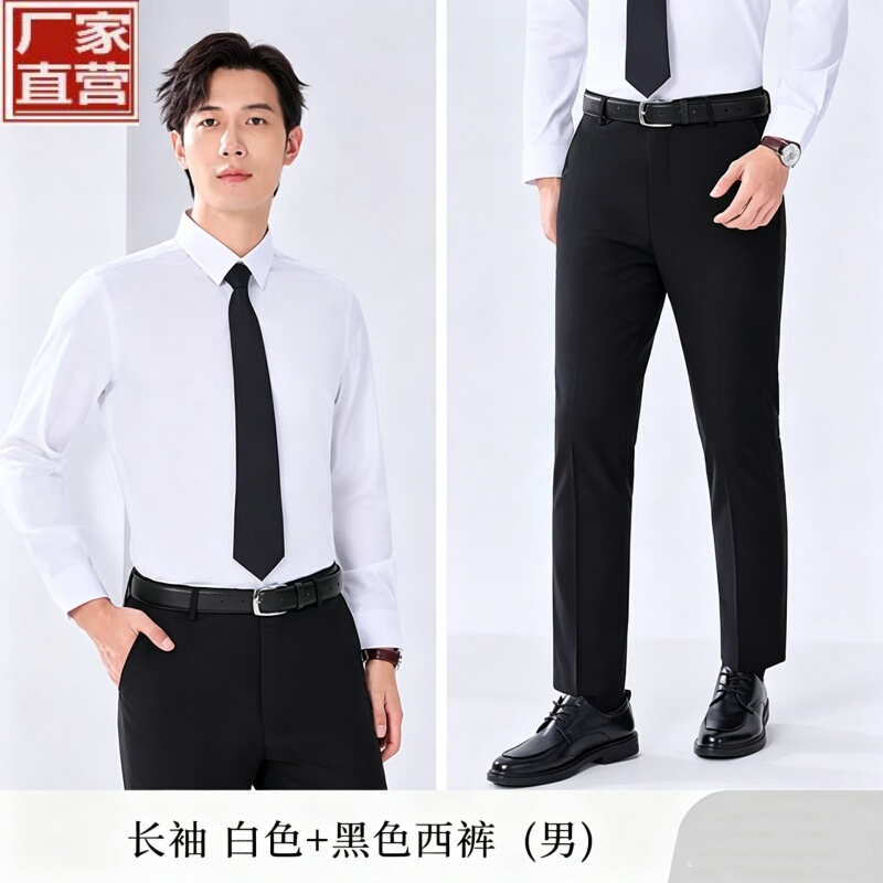 White Shirt and Suit Pants Set, Long-Sleeved Men's Formal Wear for Interviews, Work, College Students, Graduation Photos, Short-Sleeved Shirt, Slim Fit, Autumn White Shirt and Suit Pants Set, Long-Sleeved Men's Formal Wear for Interviews, Work, College Students, Graduation Photos, Short-Sleeved Shirt, Slim Fit, Autumn