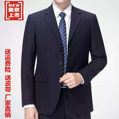 Middle-aged suit men's suit Dad business casual loose middle-aged and elderly suit men's father formal wedding dress