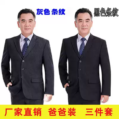 Spring and autumn, middle-aged and elderly suits, men's dad suits, three buckles, loose casual suits for the elderly, father suits