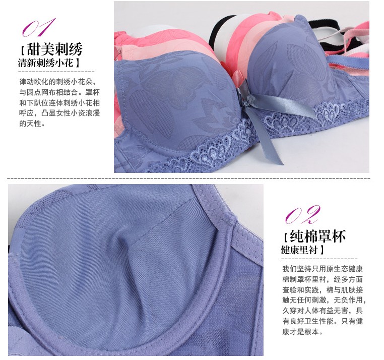Jiasifang 2051 ma thuật mềm mại nơ thoải mái thoáng khí sinh viên áo ngực Nhật Bản ngọt ngào cô gái đồ lót ren ao lot