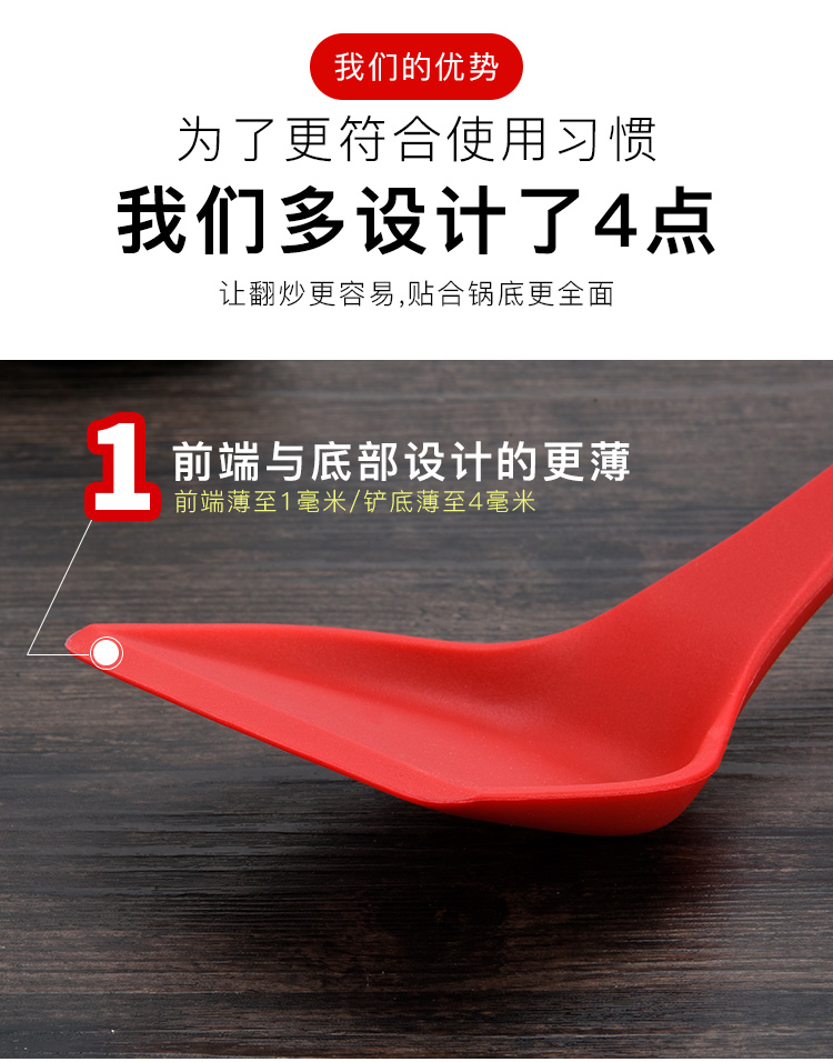 Đông bếp nhiệt độ cao silicone thìa không dính xẻng đặc biệt nhà bếp nấu ăn xẻng nồi duy nhất xẻng đồ dùng nhà bếp nồi inox