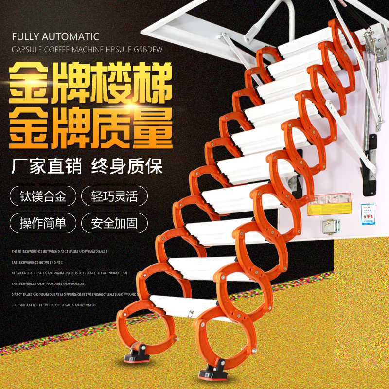 Penthouse Flex Stairs Custom Titanium Magnesium Alloy Folding Lift Stretch Invisible Indoor Home Villa Duplex ladders