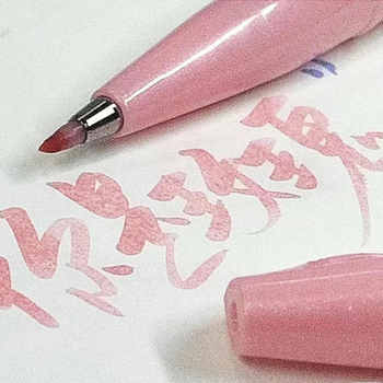 Japan pentel touch signature pen color soft tip pen soft painting pen fiber brush brush beauty pen