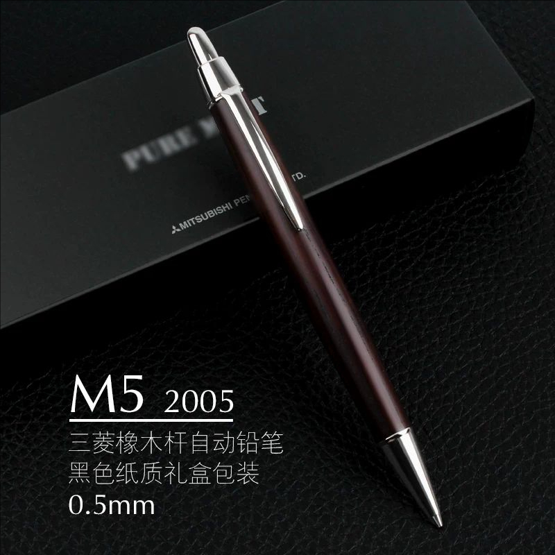 Japan Uni Mitsubishi M5-2005 Natural Oak Tree-Aged High-Quality Oak Pencil 0.5 Gold-Plated Natural Wood Gift Box Set
