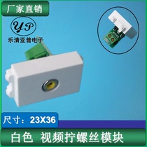 Type 128 welding-free RCA video flat head screw-screw lotus video socket module ground insert panel connector