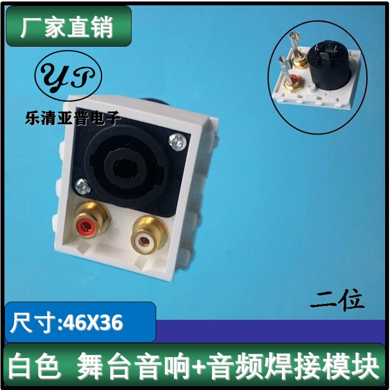 Type 128 stage audio gold plating welding module accessories socket function ground plug panel connector