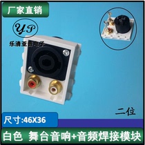 Type 128 Stage Sound Audio Gold-plated Welding Module Accessories Socket Features Ground Inserts panel connectors