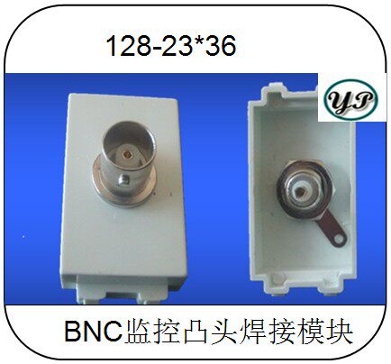 Type 128 BNC monitoring convex head welding module switch fitting socket capable of fitting the insert panel connector